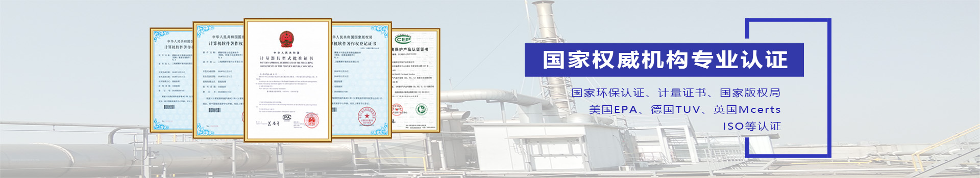 博测环境提供全套解决方案，一站式服务