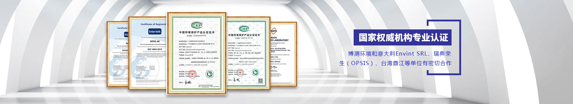 博测产品成功应用于多个项目