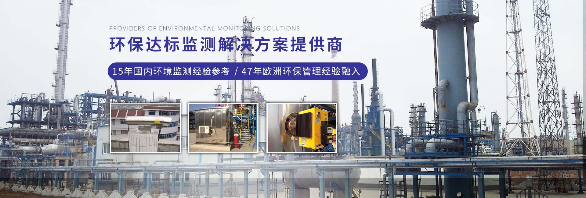 博测产品成功应用于多个项目