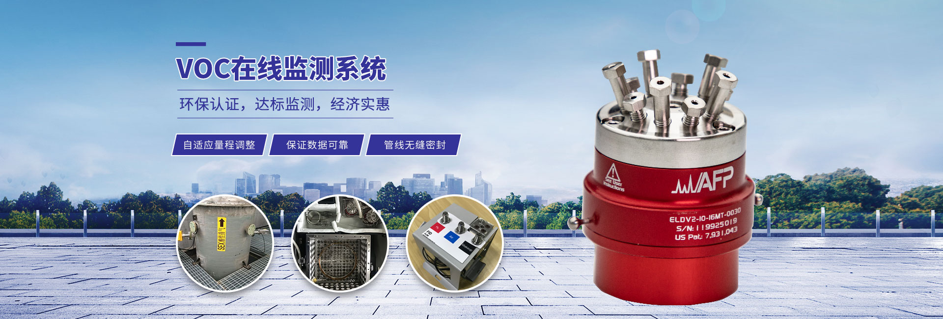 5年国内环境监测方案供应