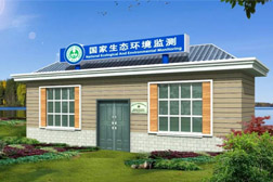 生态环境部：对干扰生态环境监测行为“零容忍”