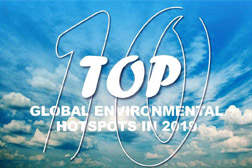 “2019年度全球十大环境热点”公布